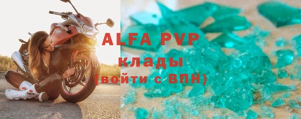 a pvp Бугульма