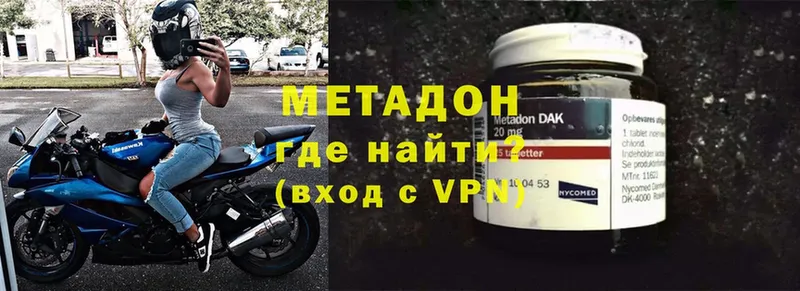 МЕТАДОН VHQ Павлово